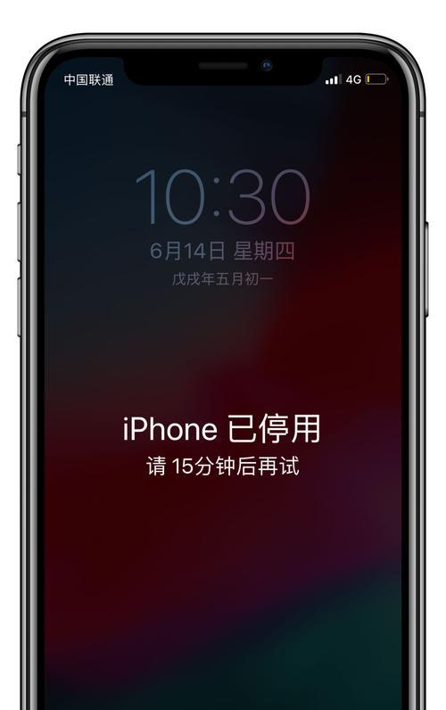如何用iPhone查看足迹（详细方法教程，让你轻松追踪行踪）