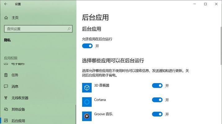 如何提升手机运行速度（15个有效方法帮你手机飞起来）
