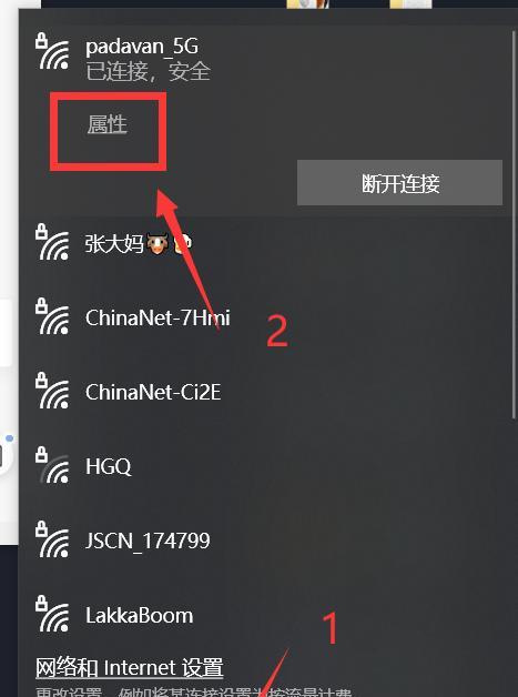 如何找回丢失的隐藏照片（失而复得的秘诀和技巧）