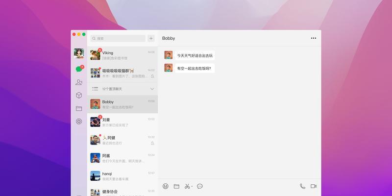如何找回丢失的隐藏照片（失而复得的秘诀和技巧）