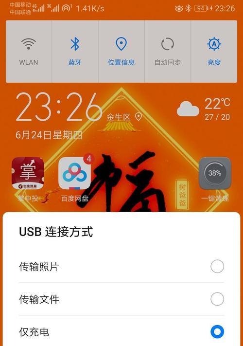 如何找回丢失的隐藏照片（失而复得的秘诀和技巧）