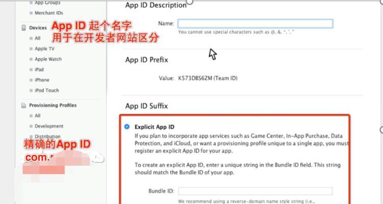 解决无法在AppStore更新软件的问题（应对AppStore无法更新软件的有效方法）