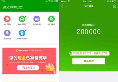 使用苹果手机进行授信设置的详细步骤（了解如何利用苹果手机进行授信设置，以便更好地管理您的信用）
