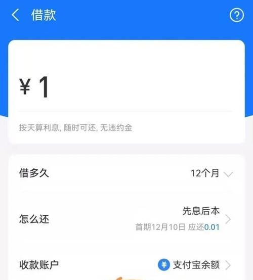 使用苹果手机进行授信设置的详细步骤（了解如何利用苹果手机进行授信设置，以便更好地管理您的信用）