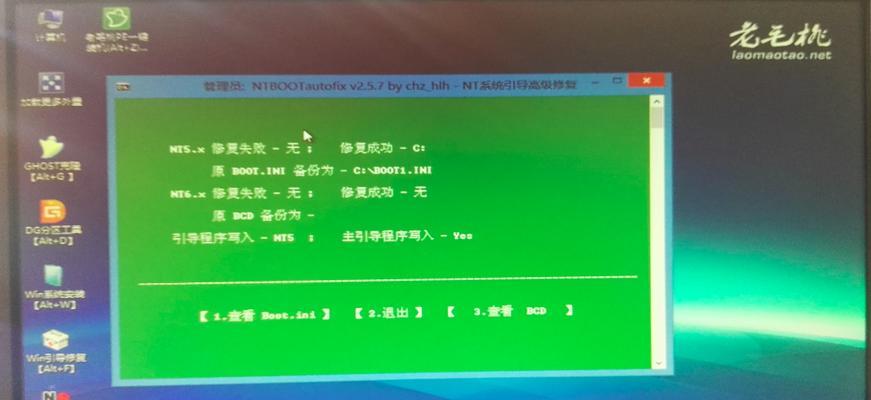 解决Windows系统无法启动的方法（应对Windows系统启动故障的有效措施）