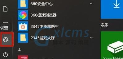 Win10电脑C盘太满了变红了怎么清理？（解决方法和步骤详解，让你的电脑运行更顺畅）