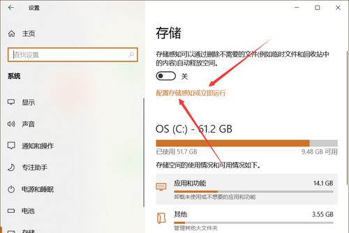 Win10电脑C盘太满了变红了怎么清理？（解决方法和步骤详解，让你的电脑运行更顺畅）