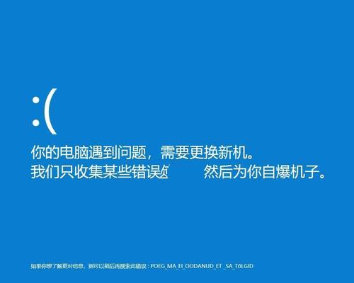 解决Win10桌面持续闪屏的有效方法（Win10桌面刷新频繁闪屏的调整技巧大揭秘！）