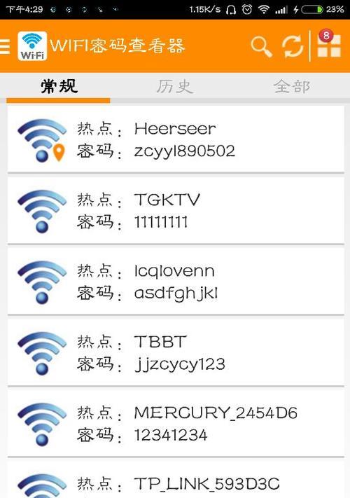 如何查看自己系统的激活码（快速找到系统激活码的方法）