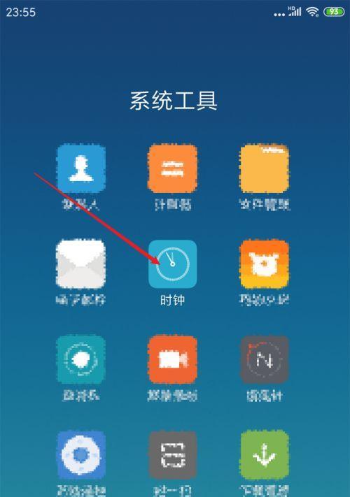 如何正确设置闹钟（操作简单，轻松起床）