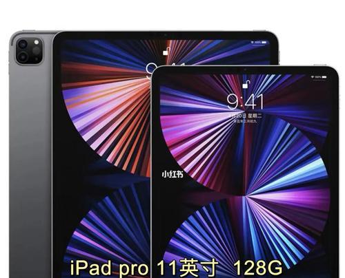 全面了解苹果iPadPro的新手指南（发现iPadPro的功能和使用技巧，轻松入门）
