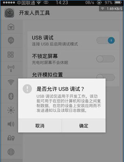 如何正确打开和关闭平板电脑模式（简单步骤教你正确地切换平板电脑模式）