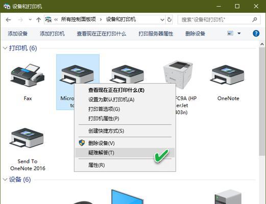 如何利用手机快速扫描并转换成PDF文件（一种简便有效的方法，让您随时随地将纸质文档转为电子文件）