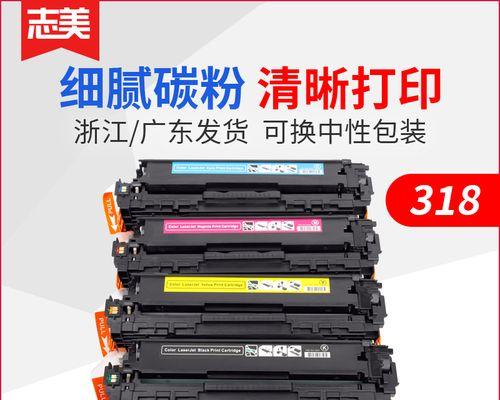 如何正确更换打印机硒鼓（简单易行的步骤教你更换打印机硒鼓）