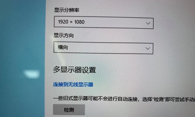 教你如何将iPad投屏到Win10电脑上（实现跨设备投屏的简便方法）
