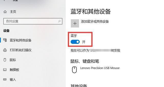 如何使用台式机连接无线网卡（详细教程和注意事项）