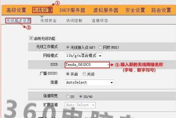 如何使用台式机连接无线网卡（详细教程和注意事项）