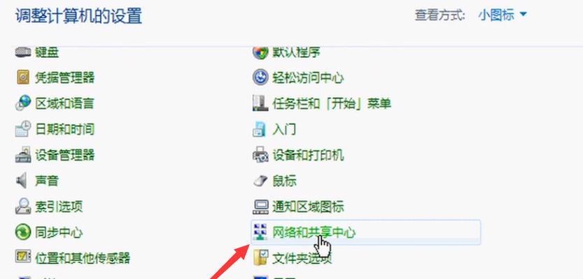 忘记Wi-Fi密码？一键查看已连接密码方法大揭秘！（快速找回已连接Wi-Fi密码，让上网再无烦恼！）