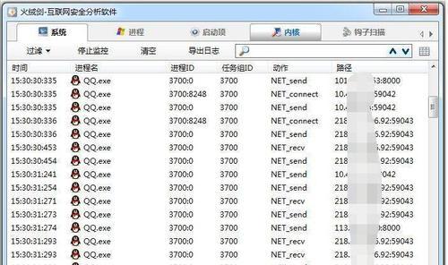 代理IP地址（揭示代理IP地址背后的隐私安全问题）