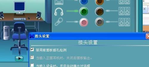 电脑突然没声音了，修复技巧大揭秘！（电脑突然静默了，怎样找回声音？）