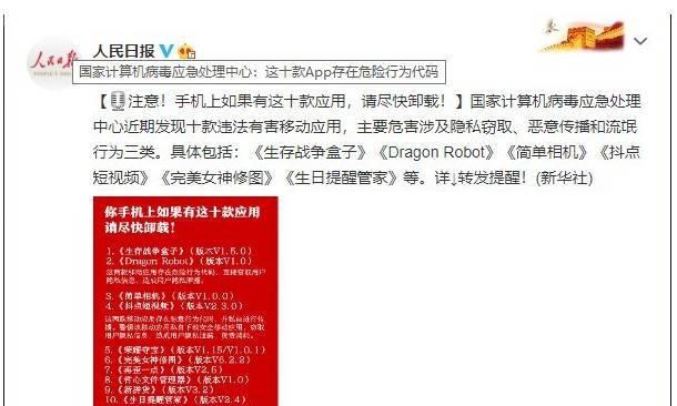 如何删除病毒和恶意软件（简单有效的步骤教你解决计算机安全问题）