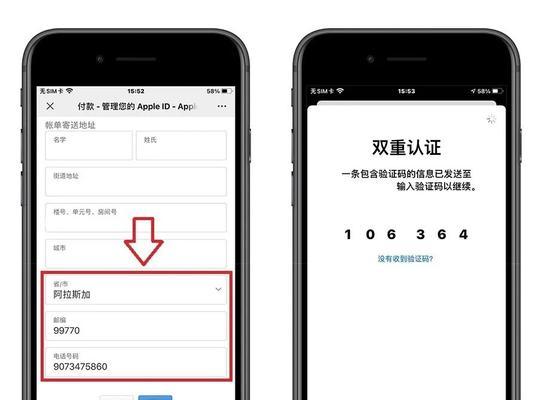 苹果官网注册ID的步骤及注意事项（快速注册苹果官网ID，享受更多苹果服务的便利）