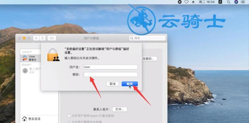 解锁屏密码的方法及技巧（忘记密码时如何解除手机锁屏密码，保护个人信息安全）