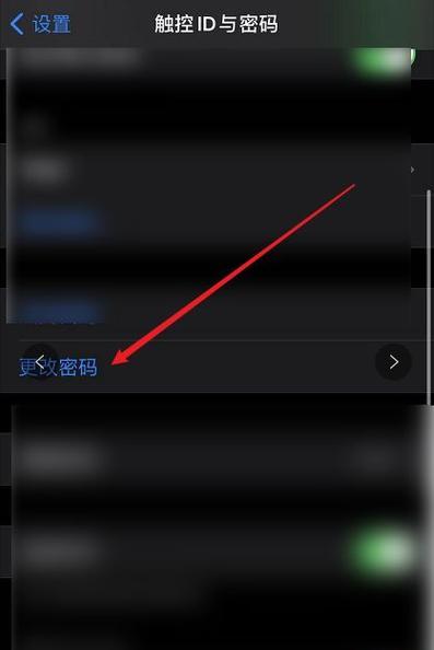 解锁屏密码的方法及技巧（忘记密码时如何解除手机锁屏密码，保护个人信息安全）