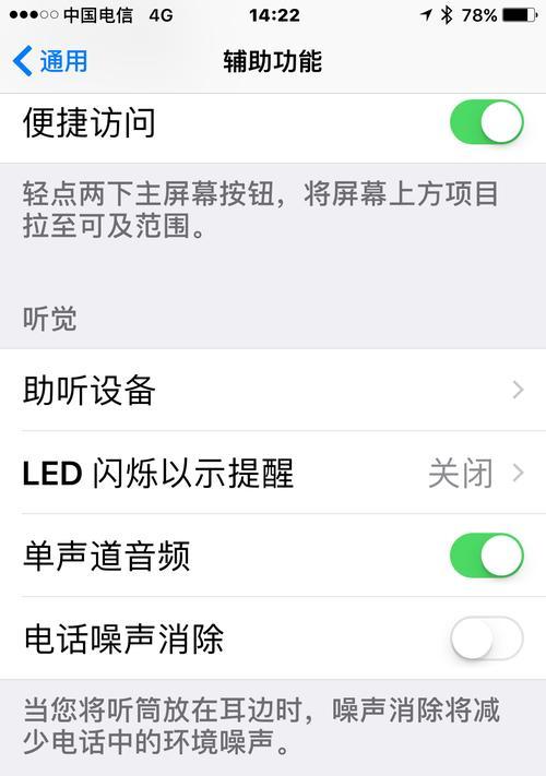 如何调节苹果耳机音量大小（掌握苹果耳机音量调节方法，享受个性化音乐体验）