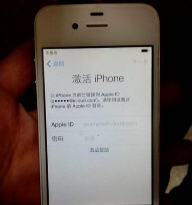 如何查询iPhone的保修日期和激活日期？（快速了解iPhone保修和激活信息的方法，让您更放心使用手机）