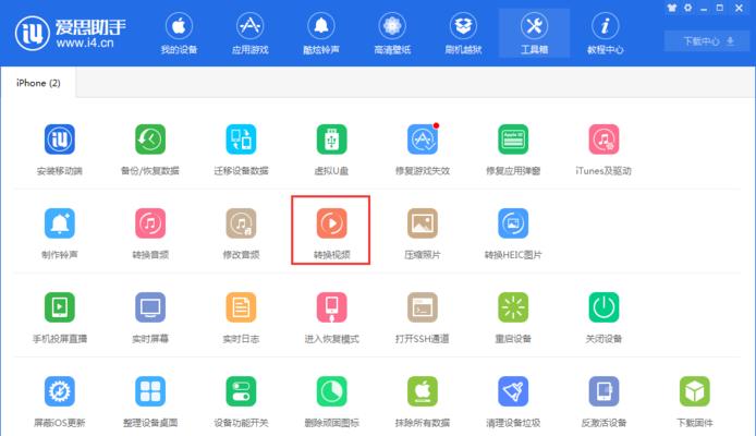 照片制作视频教程（简单、有趣的方法教您如何将照片制作成精彩的视频）