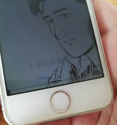 iPhone屏幕出现条纹闪修复教程（解决iPhone屏幕条纹闪烁问题的有效方法）