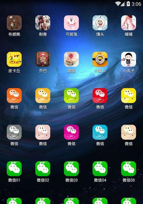 微信分身登录两个微信号的方法（实现多账号同时在线登录的技巧）