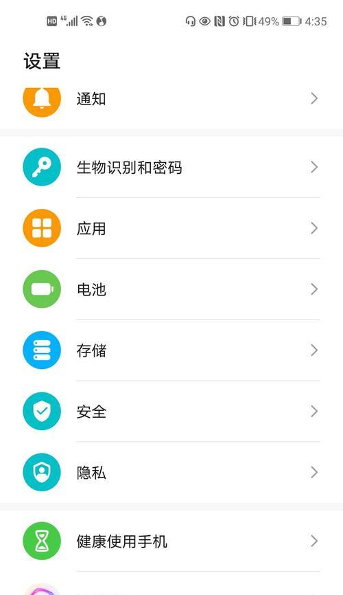 微信分身登录两个微信号的方法（实现多账号同时在线登录的技巧）