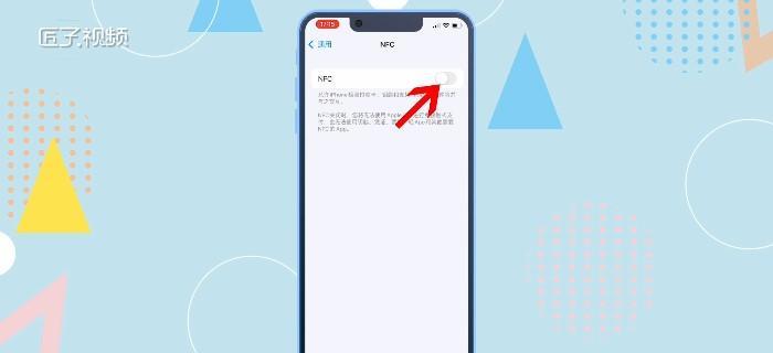如何解决手机NFC复制门禁卡失败问题（探索门禁卡复制失败的原因及解决方法）