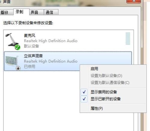 解决电脑无声问题的有效方法（从硬件到软件，轻松排除电脑无声困扰）