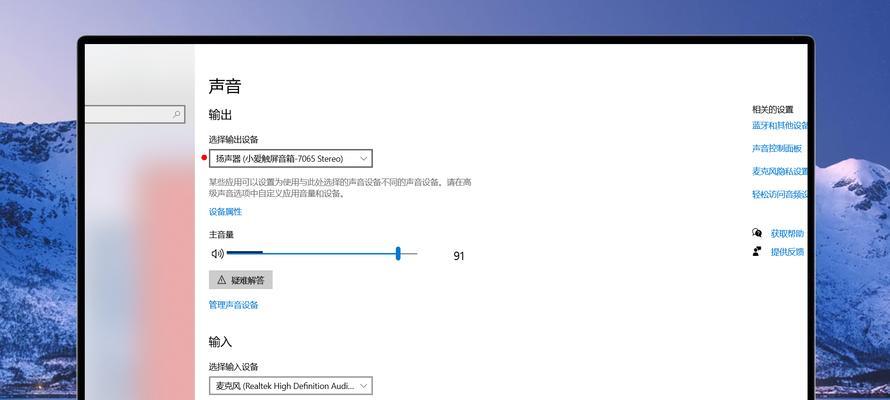 解决电脑无声问题的有效方法（从硬件到软件，轻松排除电脑无声困扰）