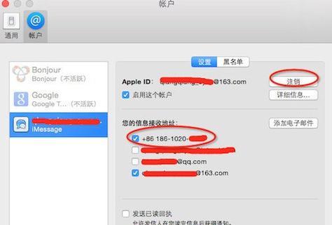 手机验证码接收问题的解决办法（解密短信验证码接收难题，提供便捷安全的解决方案）