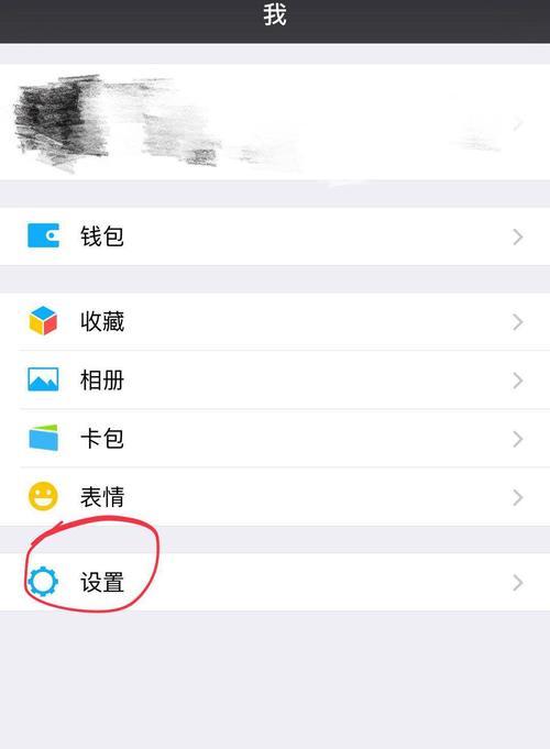 如何找回已删除的微信聊天记录？（详细步骤帮你恢复丢失的微信对话）