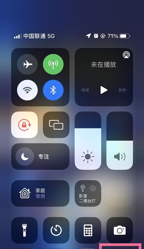 如何使用手机录屏？（手机录屏教程及技巧分享）
