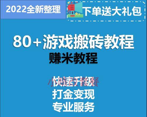 副业赚钱小项目大揭秘（轻松实现财务自由，赚钱副业项目大盘点）