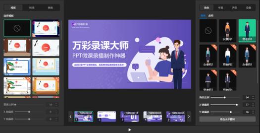 三款超好用的屏幕录制工具推荐（助力您记录屏幕操作）