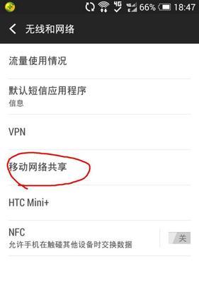 WLAN流量的使用方法（解锁高速上网新姿势，助力流畅无阻的网络冲浪）