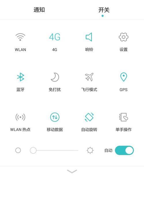手机频繁断网的解决方法（终结网络不稳定的困扰，让手机上网更稳定顺畅）