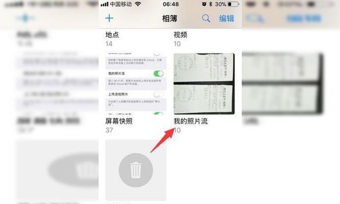iPhone手机照片备份的完整步骤（简单易行的备份方法，保护珍贵回忆）