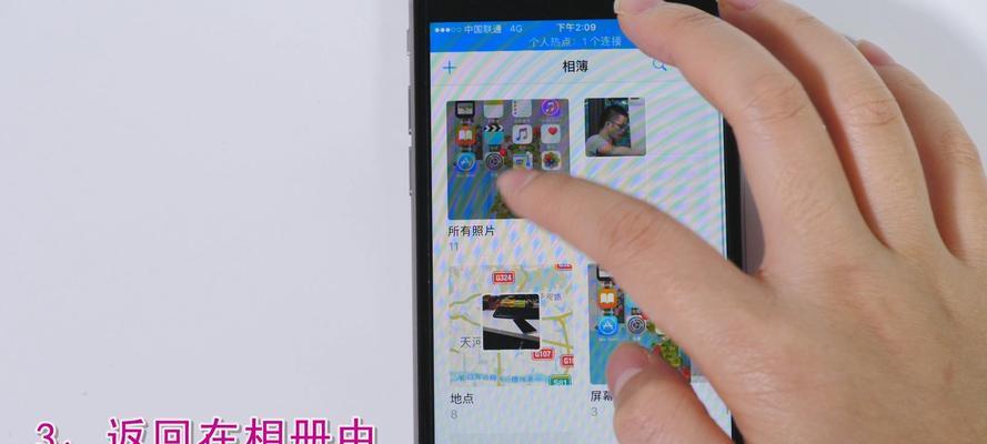 iPhone手机照片备份的完整步骤（简单易行的备份方法，保护珍贵回忆）
