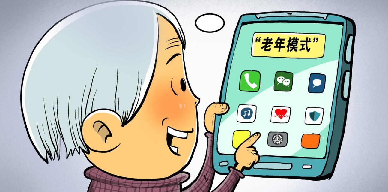 手机拨不出电话的处理方法（解决手机无法的有效方法与技巧）