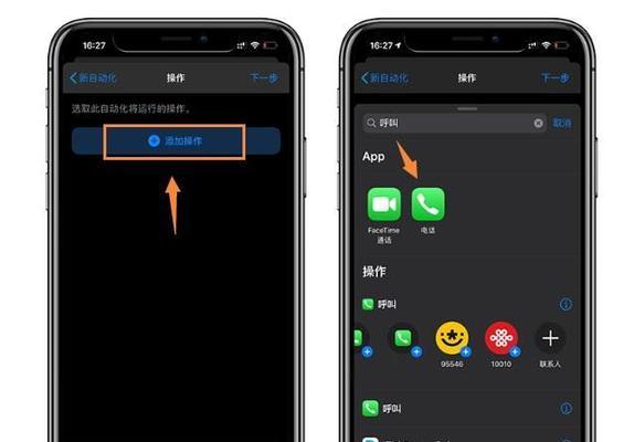 手机拨不出电话的处理方法（解决手机无法的有效方法与技巧）