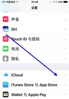 快速批量删除iPhone联系人的方法（轻松清理手机通讯录，释放存储空间）