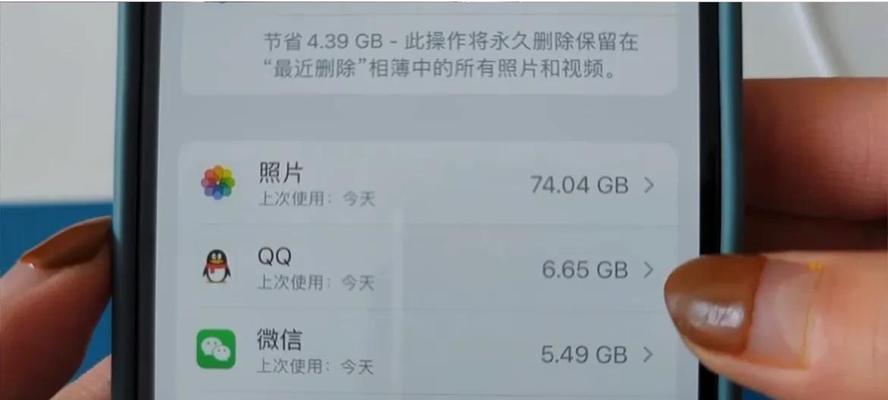 iPhone微信聊天被删找回方法（教你轻松找回被删除的iPhone微信聊天记录）